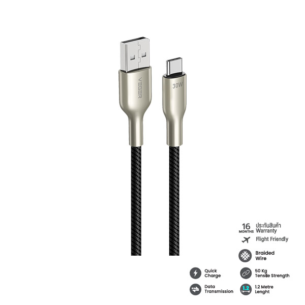 V-AC05 Fast Charge Cable